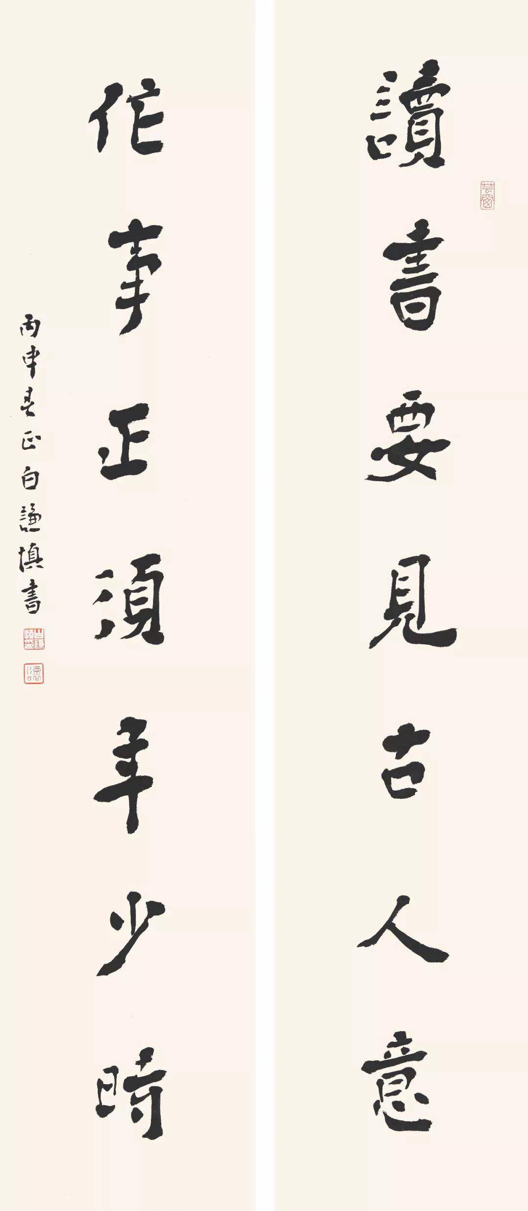 澳门六叔书法艺术，一场视觉与心灵的盛宴—视频欣赏与下载指南