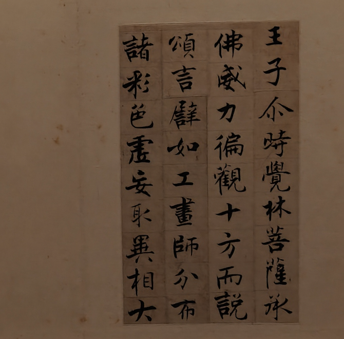 澳门六叔书法，艺术与历史的交融之美
