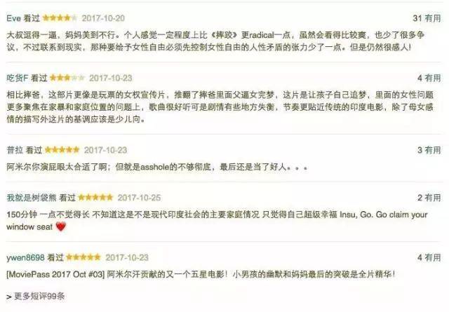 澳门六叔，神秘身份的多元解析与图片大全下载指南