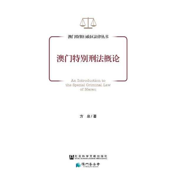 澳门六叔公分享图片最新免费版在线看完整，网络伦理与法律边界的探讨
