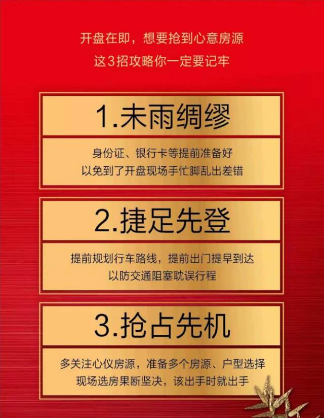 澳门六叔公开奖结果查询网，最新开奖号码的秘密与魅力