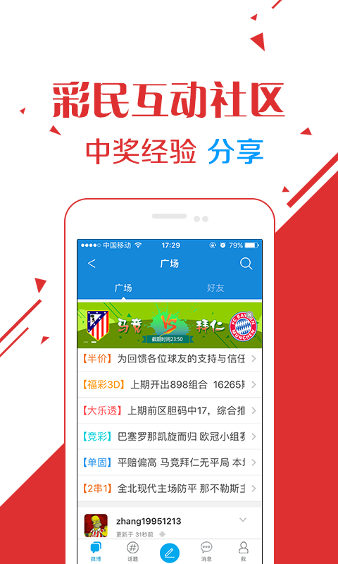 澳门六叔公开奖结果查询网官方最新消息，透明公正，引领诚信购彩新风尚
