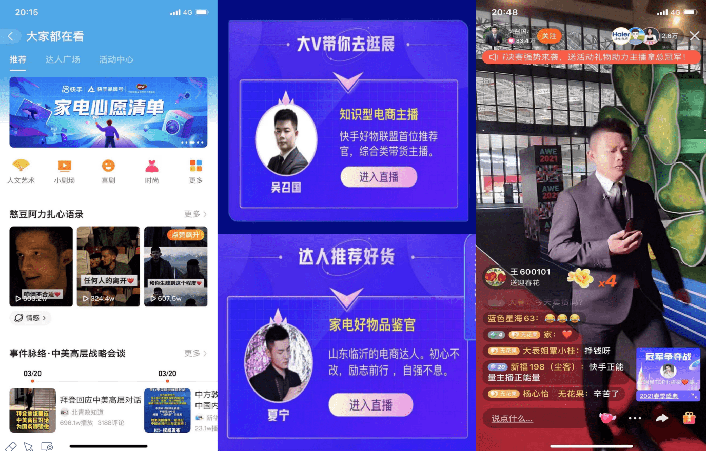 澳门六叔公开奖结果查询，今日直播视频播放全解析