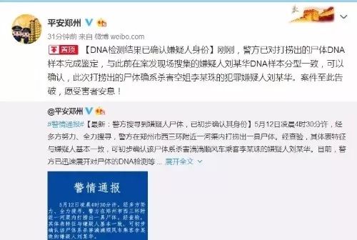 澳门六叔公开奖结果查询，今日直播最新消息与新闻综述
