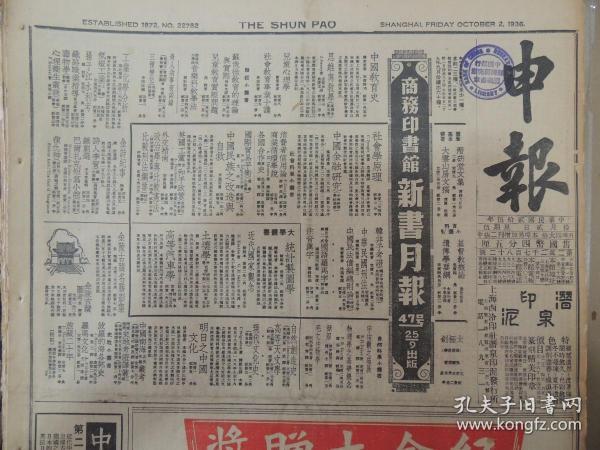 澳门六叔公今曰资料，全文译文解析