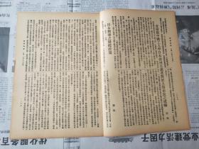 澳门六叔公今日资料解析视频全解析
