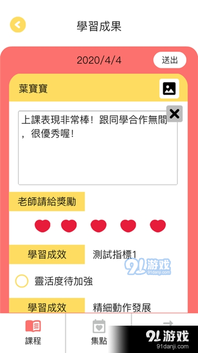 澳门六叔官网中文版下载官方最新版，安全、便捷的娱乐新选择
