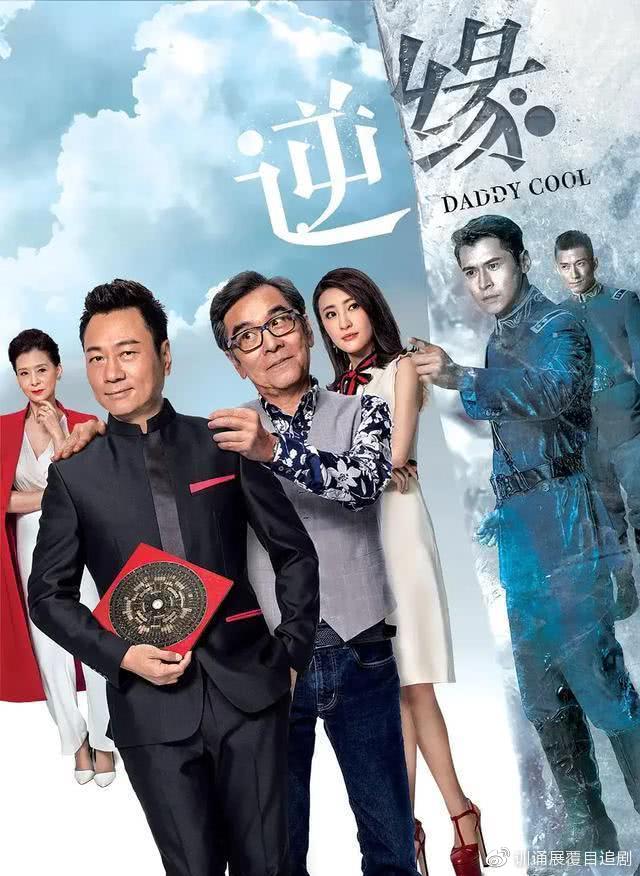 澳门六叔电视剧，演员阵容大揭秘—一场视觉与情感的盛宴