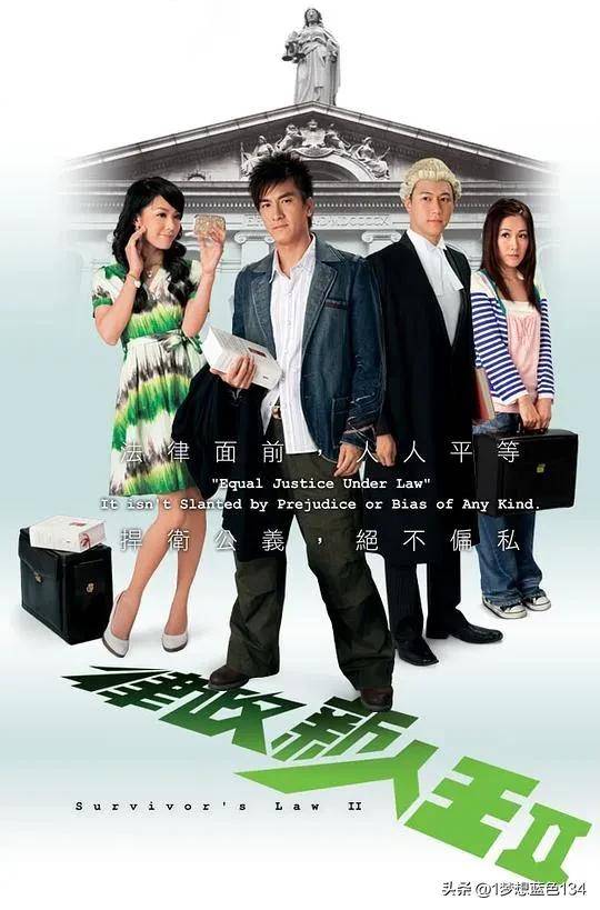澳门六叔电视剧，那些年，那些好听的名字与经典回忆