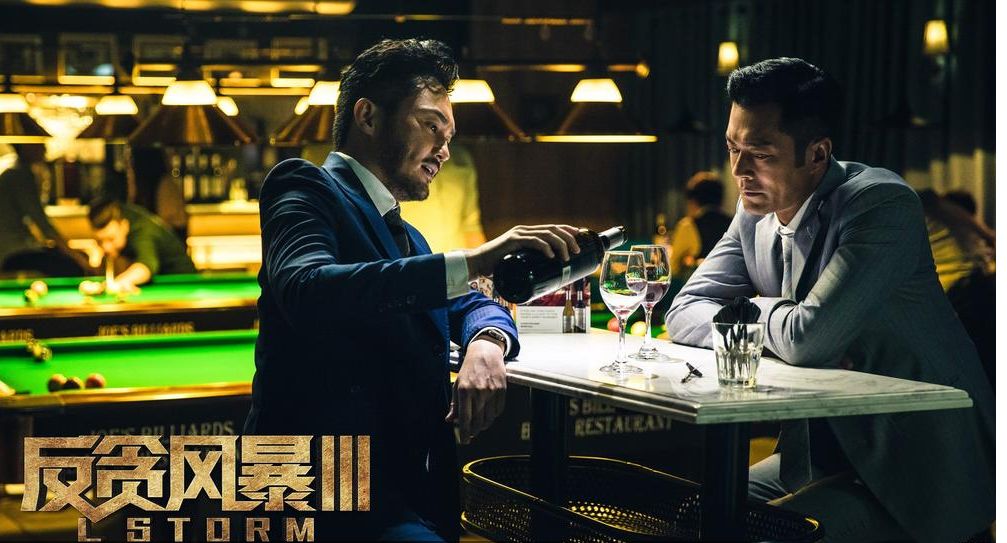 澳门六叔电视剧，一部不可错过的经典系列