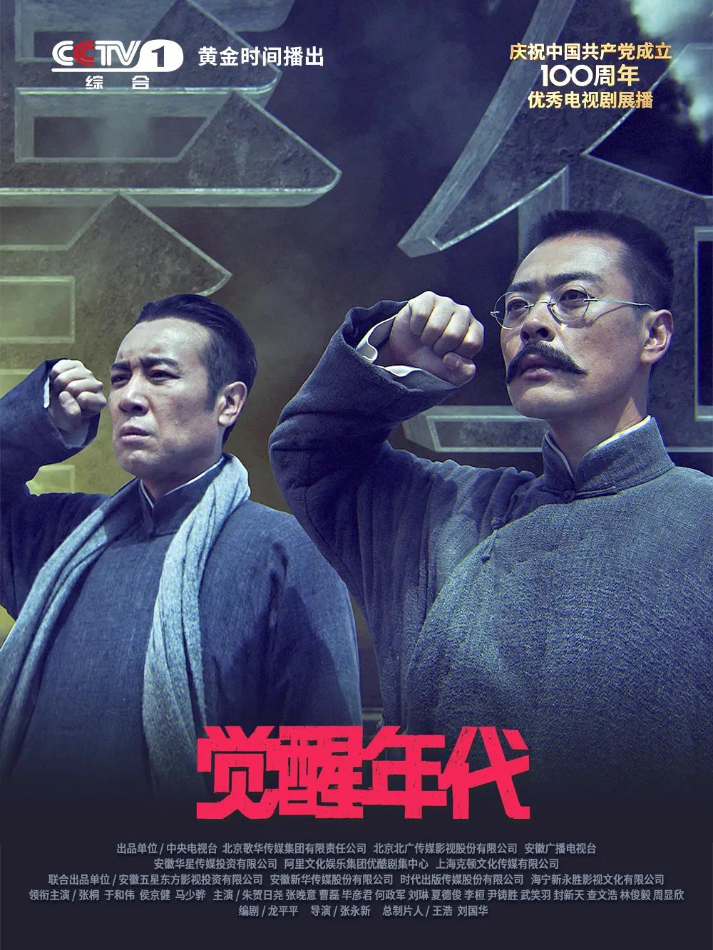 澳门六叔电视剧，在线观看大全与视频播放的全面指南