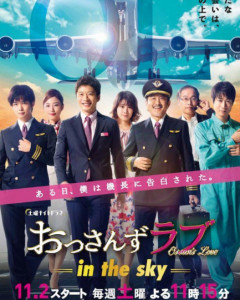 澳门六叔电视剧，在线观看大全中文版免费版