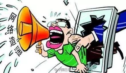 澳门六公叔内部爆料事件，真相与谣言的交织