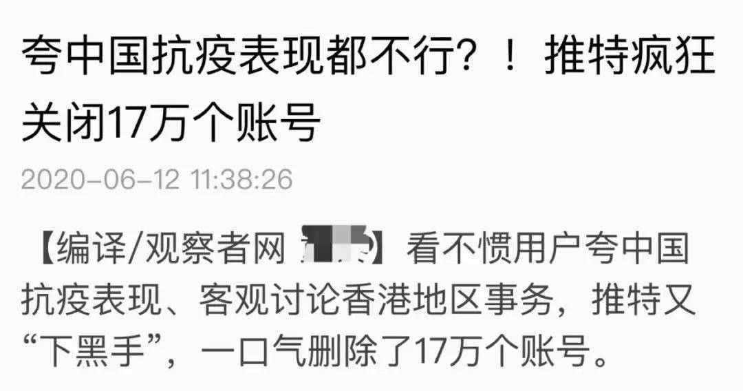 澳门六公叔内部爆料事件，真相与网络迷雾的交织