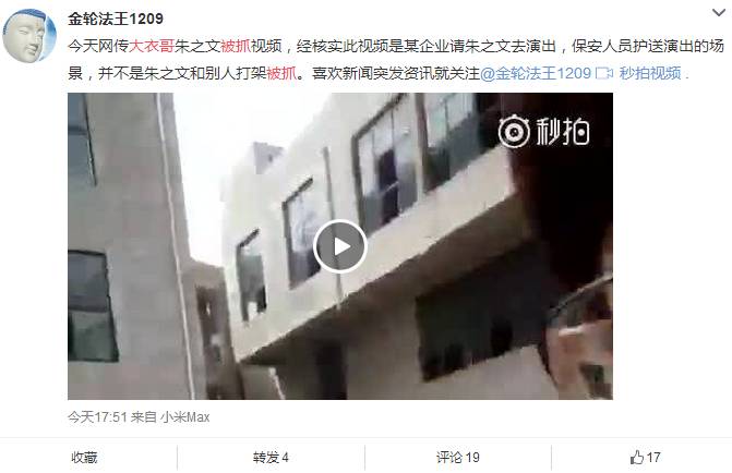 揭秘澳门六公叔事件，内部爆料视频全集的真相与反思