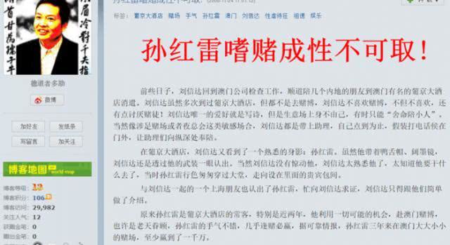 澳门六公叔内部爆料事件，一场网络风波的起底与反思