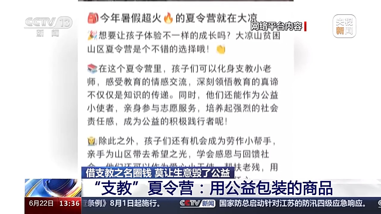 澳门六公叔内部爆料事件，一场网络风波的起底与反思