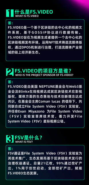 澳门六公叔，2025年最新内部消息视频全解析—揭秘未来蓝图与变革趋势