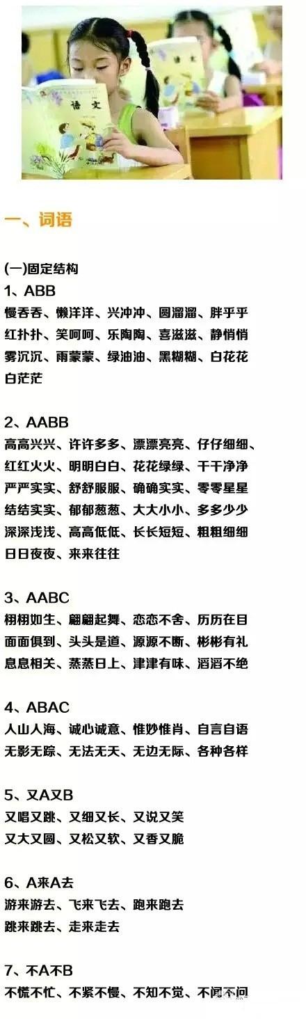 澳门六开走势图表，最新资料大全与深度解析