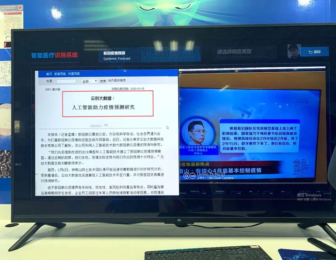 澳门六开走势分析，2020年最新图解与趋势洞察