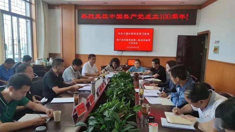 澳门六开走势分析，最新开奖记录汇总与深度解析