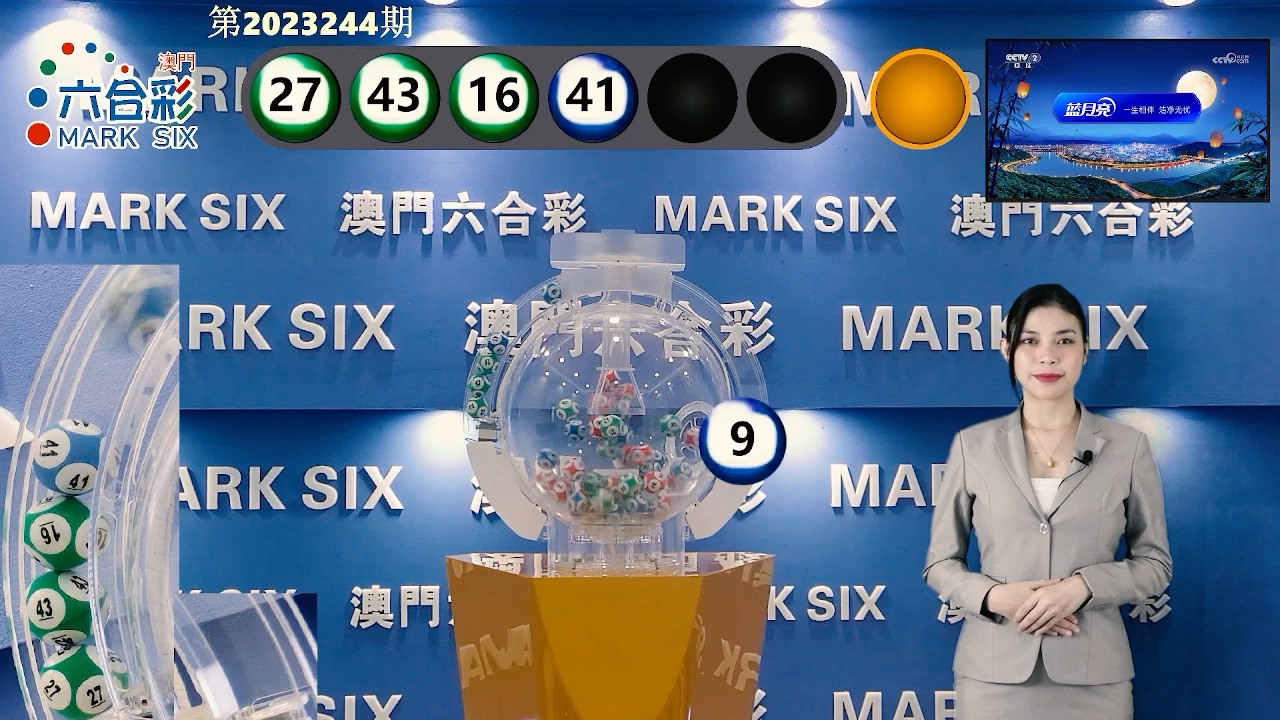 澳门六开走势图表，洞悉未来，精准投注的智慧之选