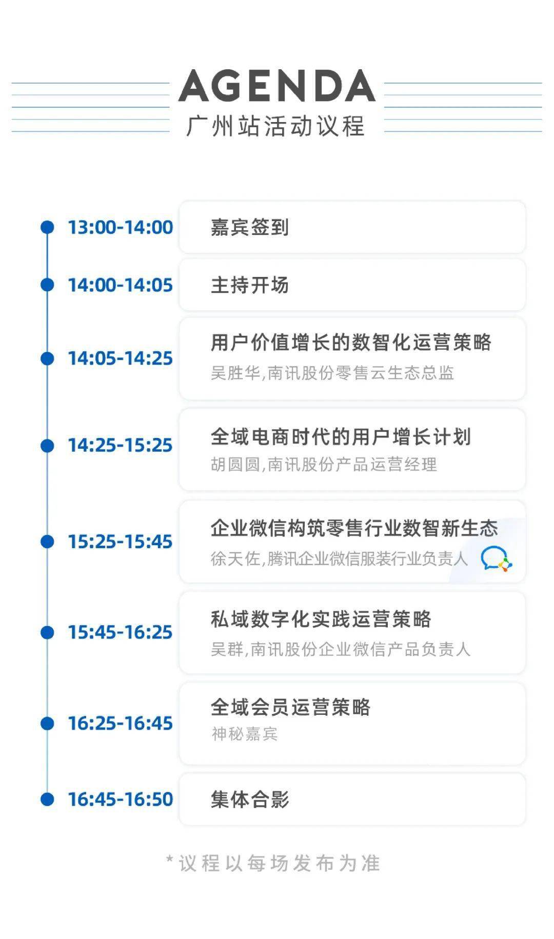 探索新澳门六开走势图表的奥秘，最新版下载与安装指南