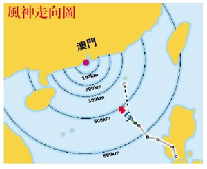 2025年5月27日 第8页