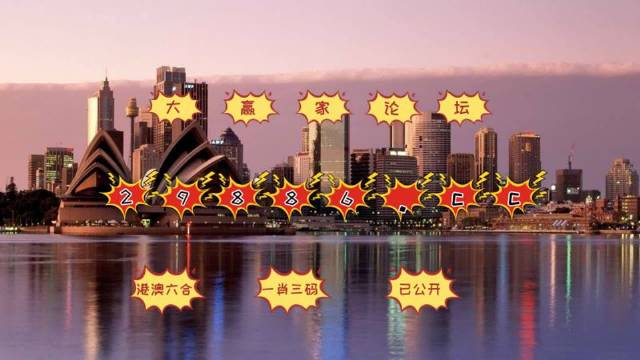 澳门六开走势图图解详解，最新开奖的秘密与策略