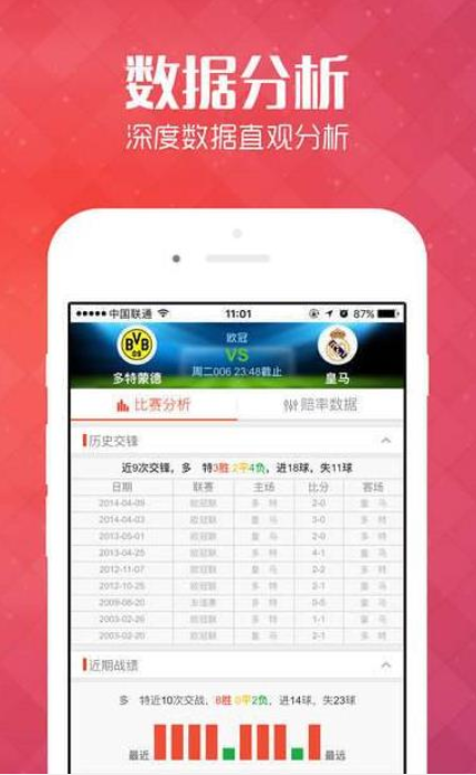 澳门六开走势图图解最新开奖直播吧，揭秘彩票背后的数字游戏