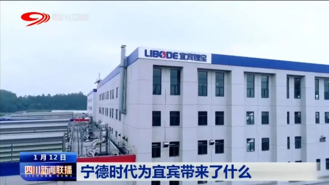 澳门六号论坛最新动态，新闻联播视频在线观看与深度解析