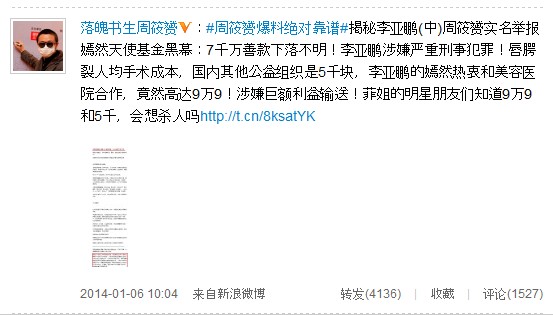 澳门六号论坛最新消息，深度解析与独家图片报道