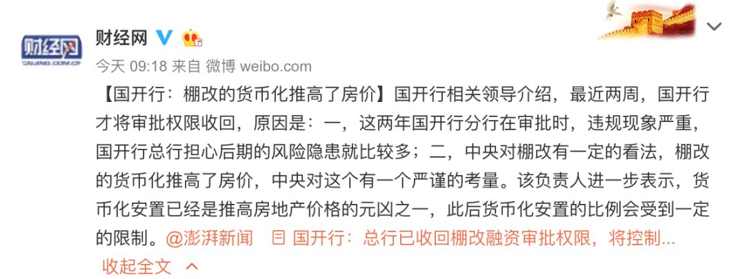 澳门六号论坛最新消息，深度解析与新闻报道全文