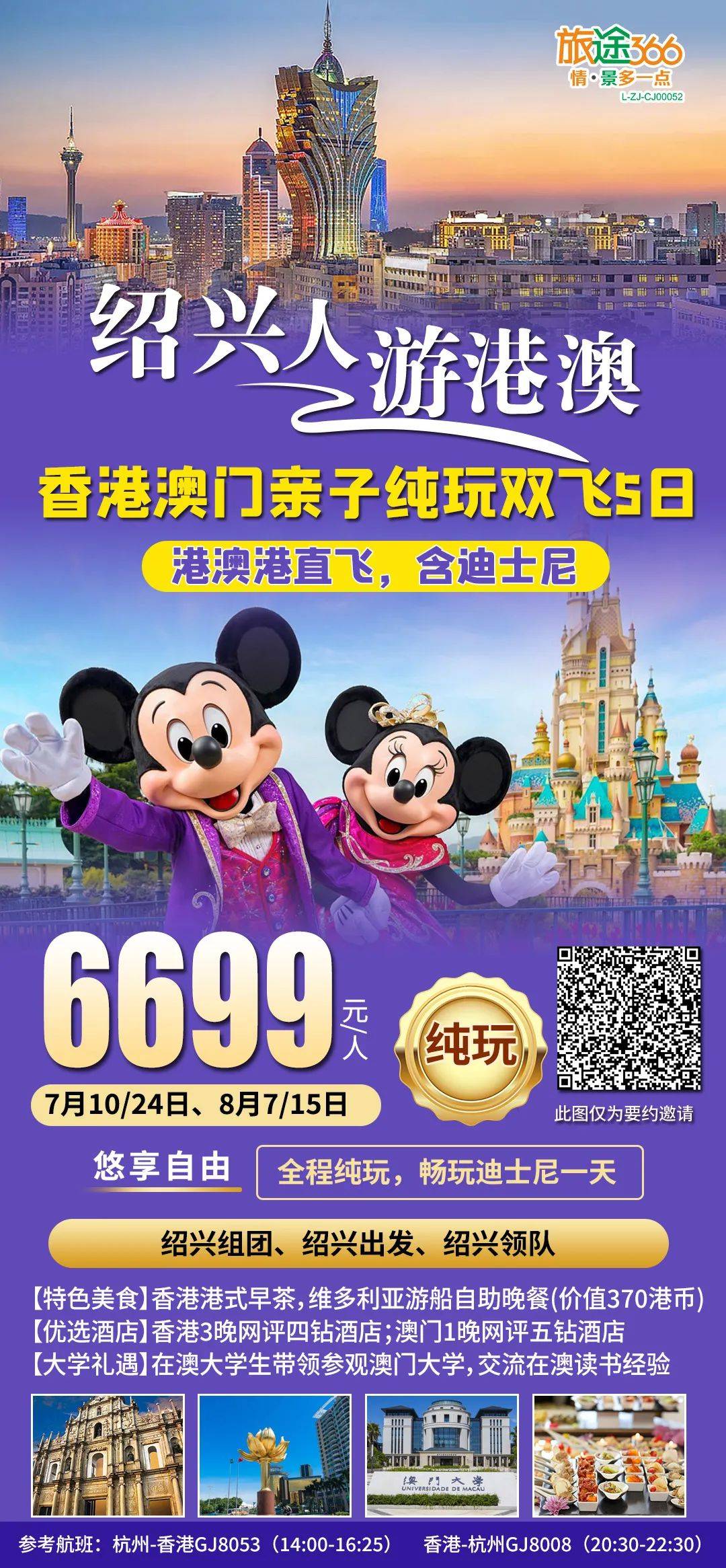 探索澳门六号论坛，中文版免费在线观看的数字乐园
