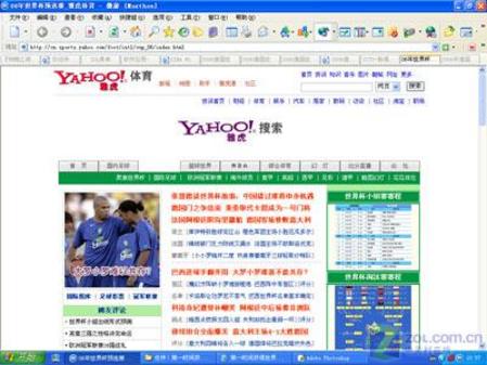澳门六号论坛官方网站中文版网页下载，安全、便捷的资讯获取新途径