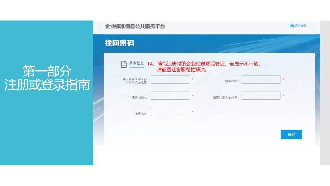 澳门六号论坛，手机版最新下载安装指南与安全使用建议