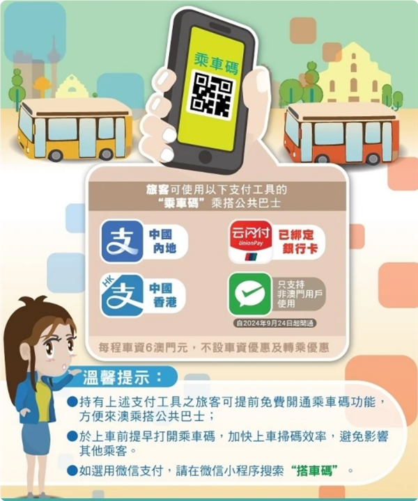 澳门六号论坛官方网页版下载安装手机，安全、便捷的娱乐新选择