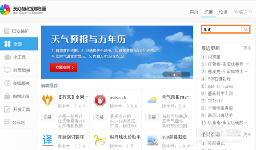 澳门六号论坛官方网页版下载安装最新版，安全、便捷的娱乐新选择