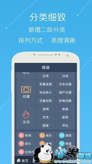 澳门六采走势图最新版下载官方免费网站，安全、便捷的娱乐新选择