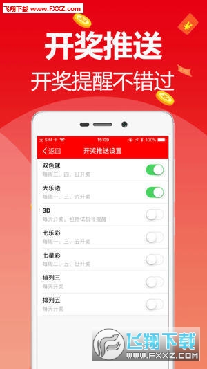 澳门六采走势图，最新预测资料大全下载手机版指南