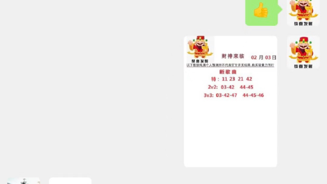 澳门六采走势图最新预测图分析大全及答案详解