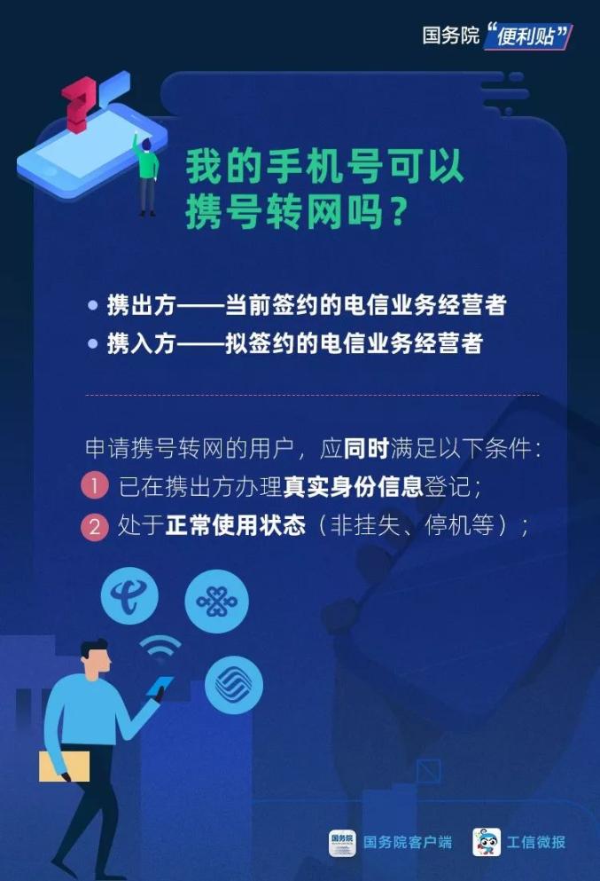 澳门六号码头图最新版官方网站下载安装指南