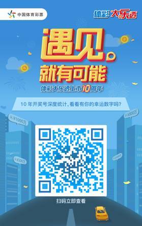 澳门六号码头今日开奖揭秘，一场数字与幸运的邂逅