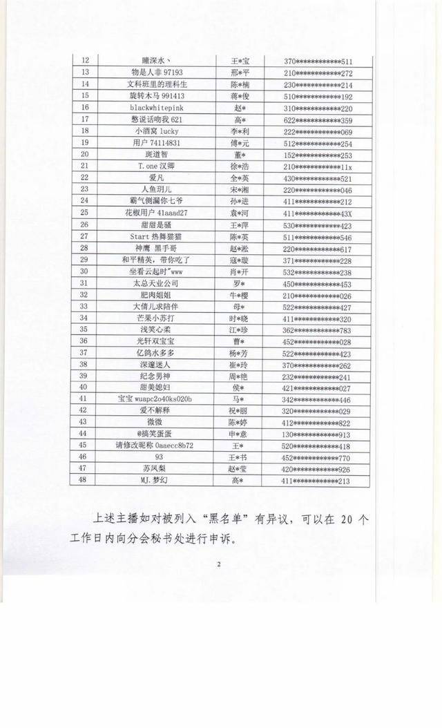 澳门六号码头今日揭秘，2025年8月9日开奖结果深度解析