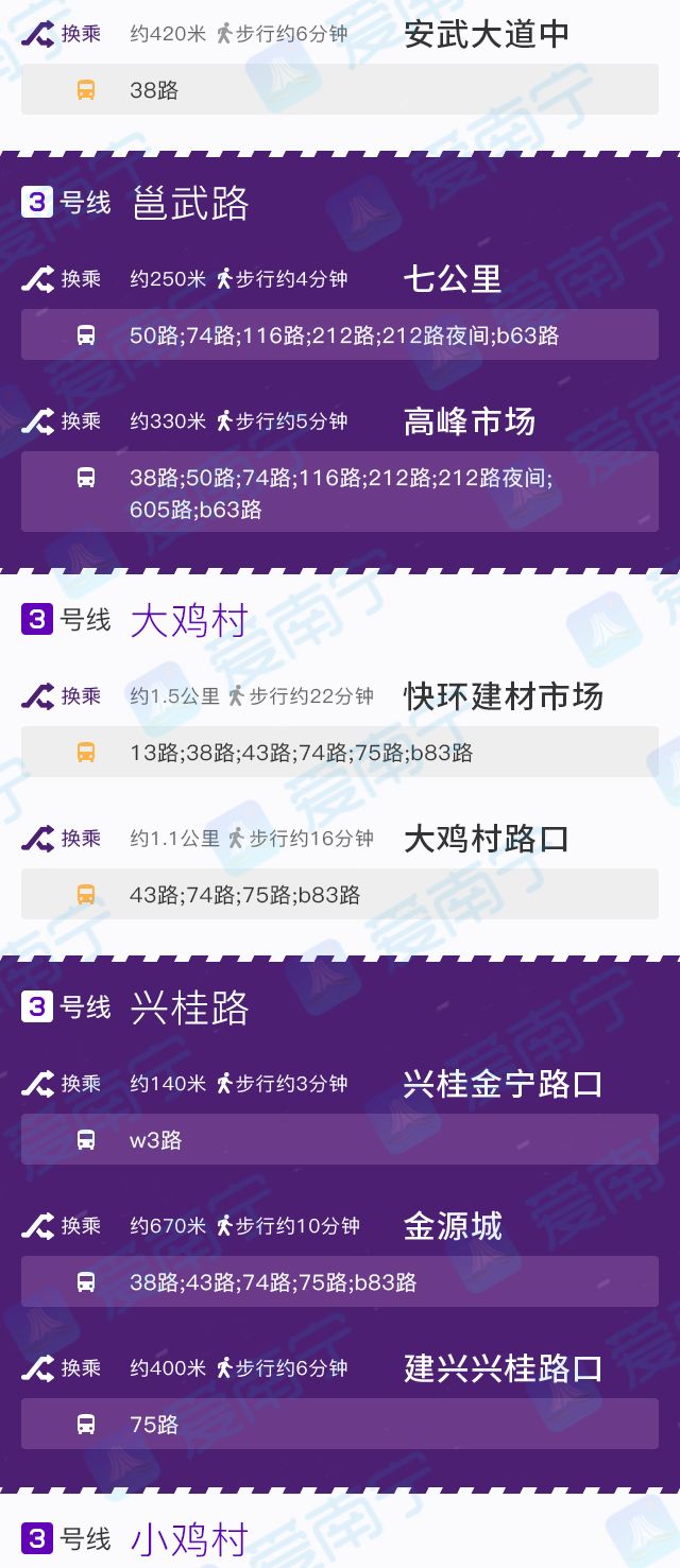 澳门六号码头，2025年今日的神秘开奖视频播放