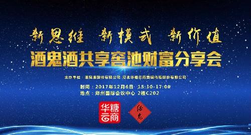 澳门六号码头今日开奖揭秘，一场视觉与幸运的盛宴