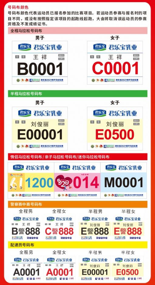 2025年5月29日 第11页