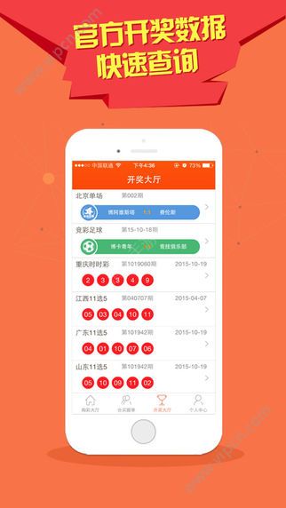 澳门六号彩开奖结果今日直播现场最新消息