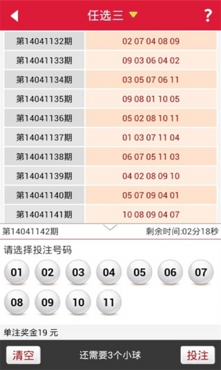 澳门六号码头，今日开奖揭秘与视频回顾