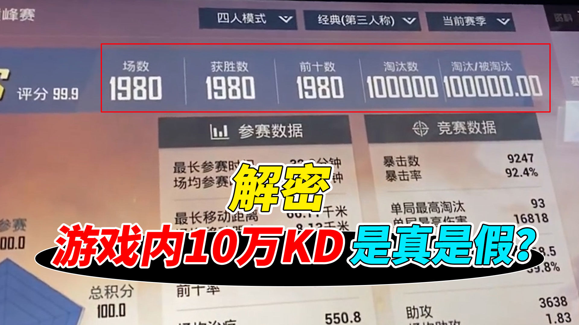 2025年5月29日 第7页